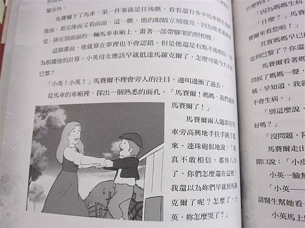 IMG_5535 (Medium).JPG IMG_5535 (Medium).JPG