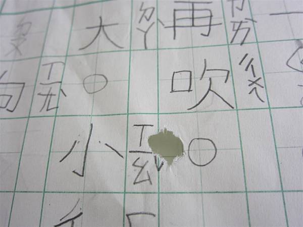 IMG_6927 (Large).JPG IMG_6927 (Large).JPG