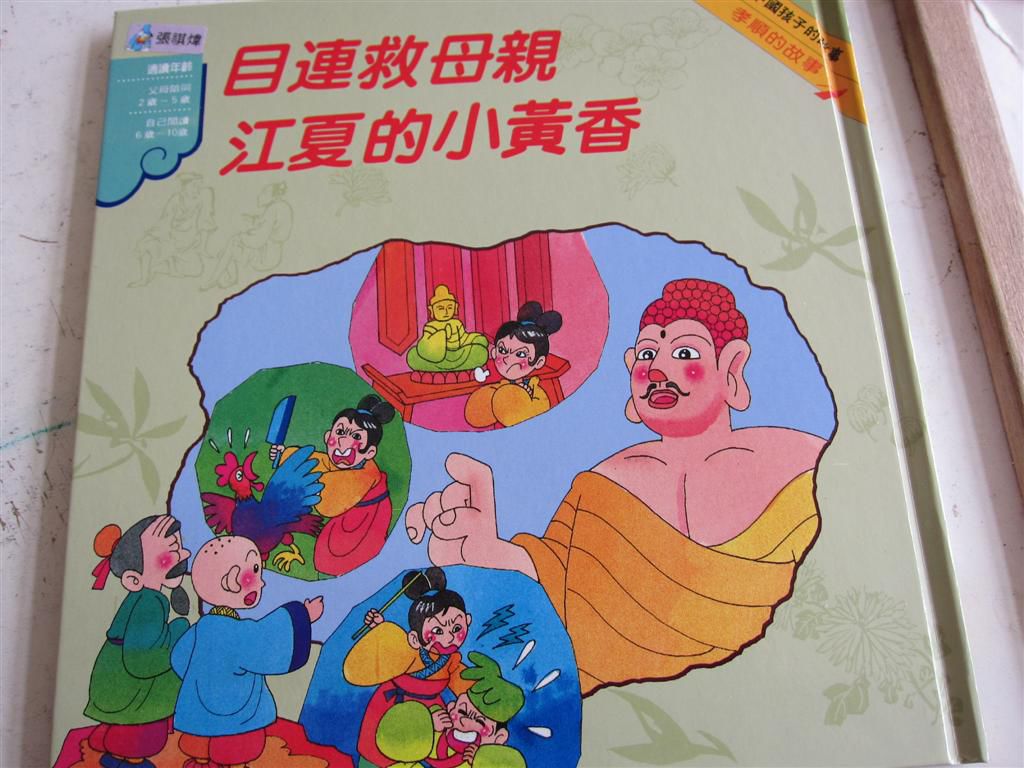 IMG_2438 (Large).JPG IMG_2438 (Large).JPG