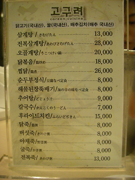 IMGP3721.JPG
