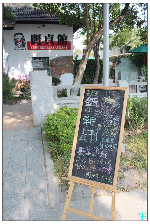 麗貞館 (1) 麗貞館 (1)