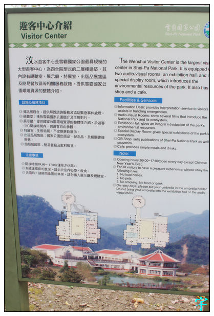 汶水旅客中心 (1) 汶水旅客中心 (1)