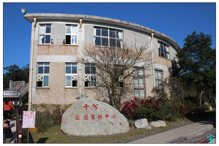 十分旅客 (1) 十分旅客 (1)