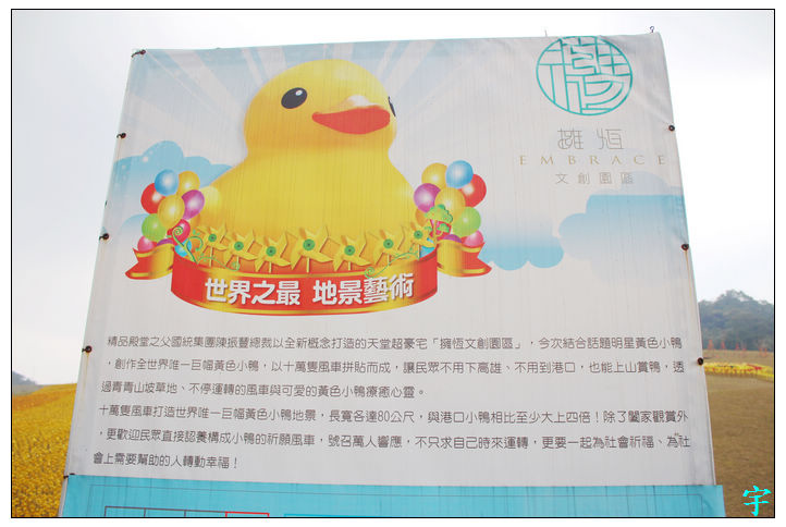 永恆園區 (1) 永恆園區 (1)