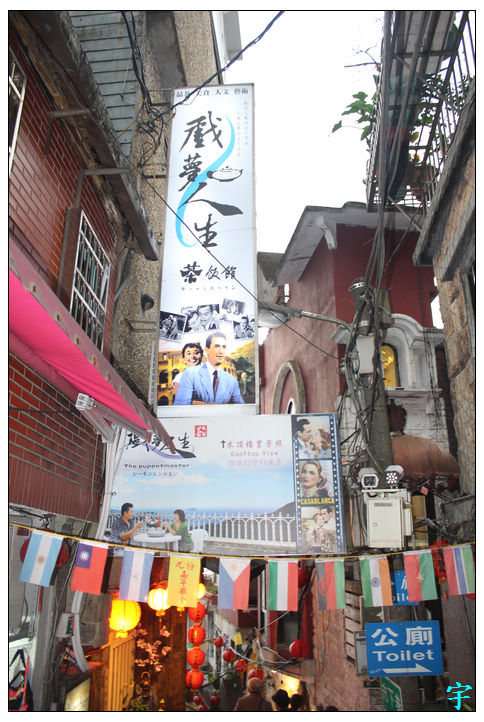 九份老街 (2) 九份老街 (2)