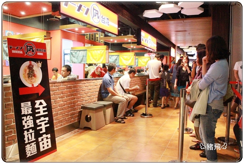 台中‧nagi拉麵 (1).JPG 台中‧nagi拉麵 (1).JPG