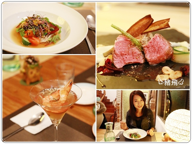 【台北美食】北海岸石門猿人森活藝術村&海邊的家Cafe~不用出國就吃的到米其林主廚無菜單料理