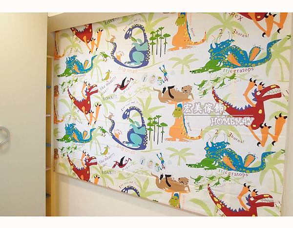【宏美窗簾】 英國進口 Q版侏儸紀公園 恐龍印花窗簾 男孩房 設計師指定款