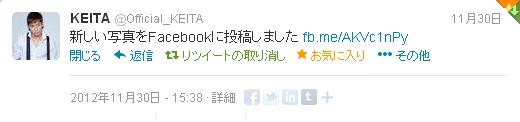 20121130 twitter
