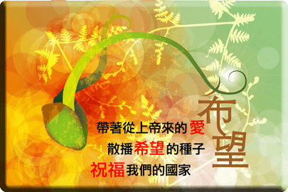 1207479760.gif 1207479760.gif