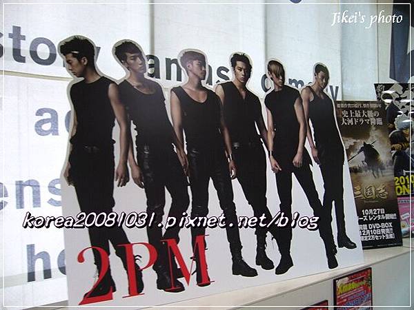 2PM 2PM