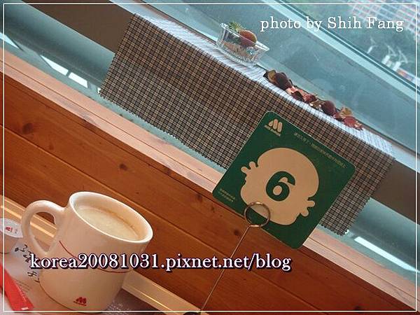 摩斯漢堡 摩斯漢堡