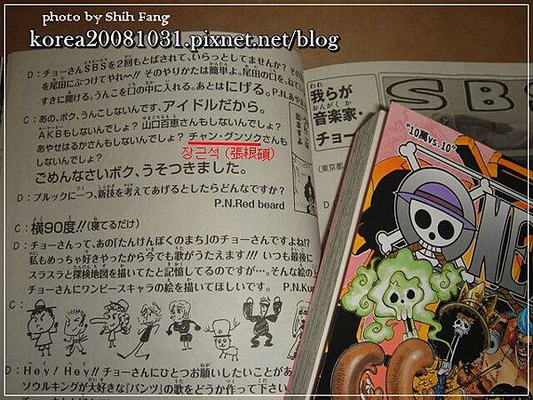 ONE PIECE ONE PIECE