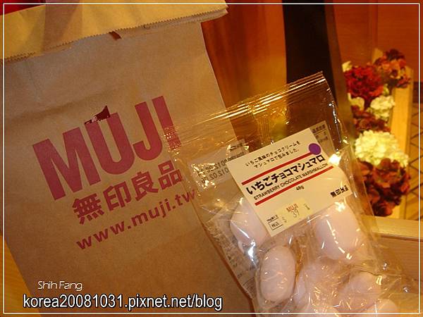 無印良品 無印良品