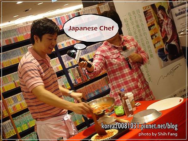 MASA MASA