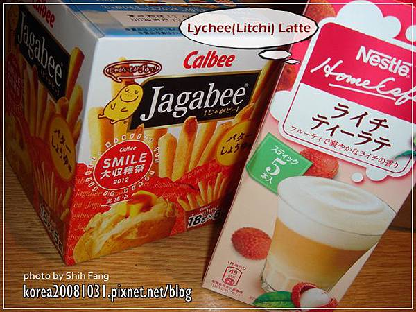 薯條先生 薯條先生