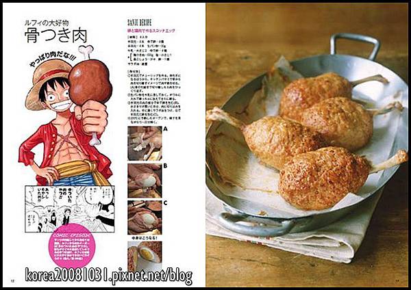 香吉士食譜 香吉士食譜