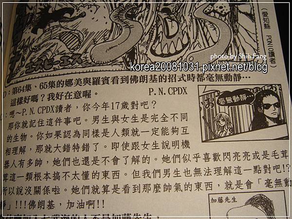 航海王 航海王