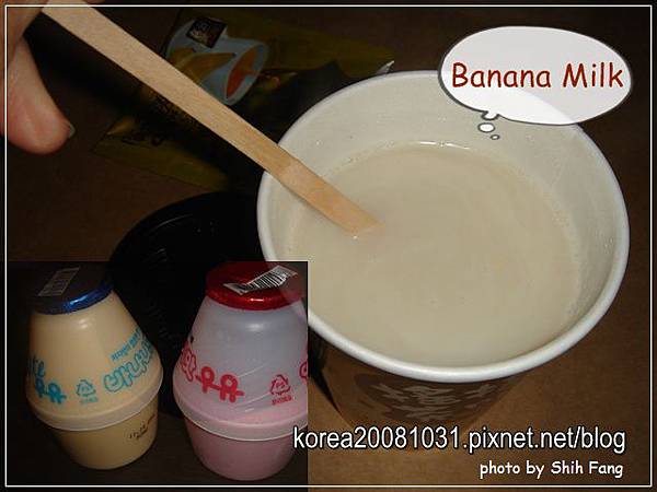 香蕉牛奶 香蕉牛奶