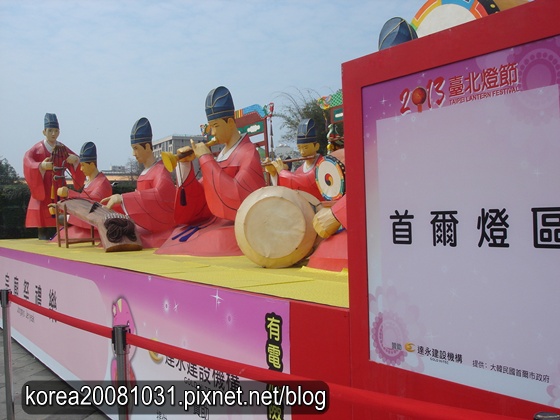 台北燈節 台北燈節
