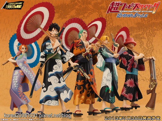 onepiece onepiece