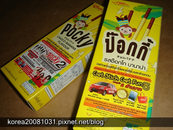 巧克力香蕉POCKY 巧克力香蕉POCKY