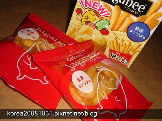 Jagabee Jagabee