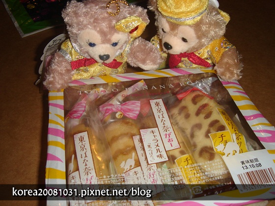 東京banana 東京banana