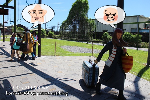 幾米廣場 幾米廣場