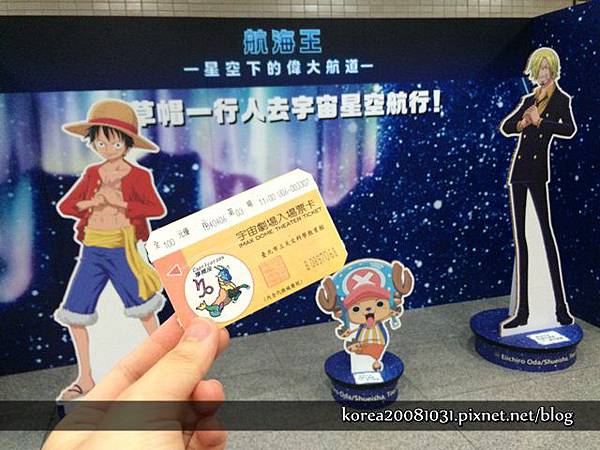 航海王 航海王