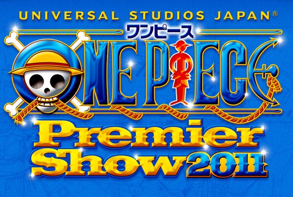 日本環球影城 日本環球影城