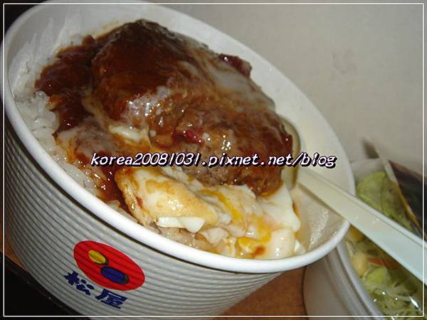 松屋 松屋
