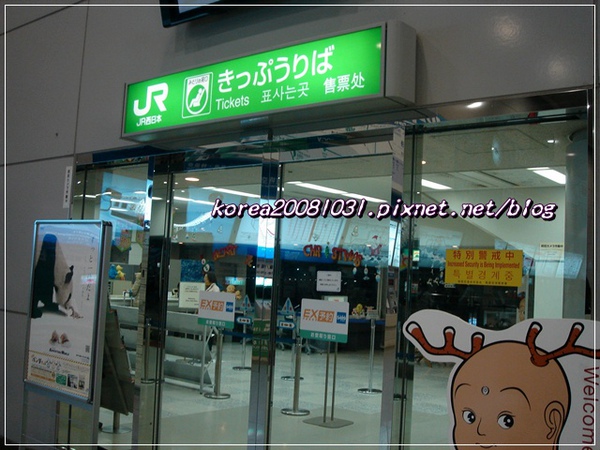 綠色窗口 綠色窗口