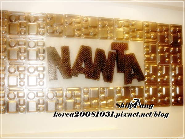 NANTA NANTA