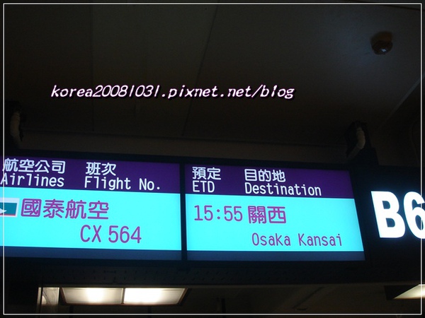 桃園機場 桃園機場
