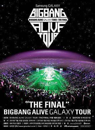bigbang2013 bigbang2013