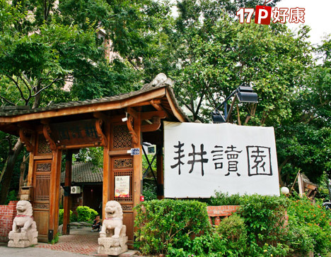 17P_tc201108029-05 17P_tc201108029-05