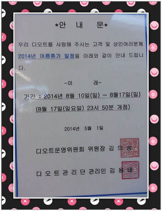 1399651475-1381410716_n