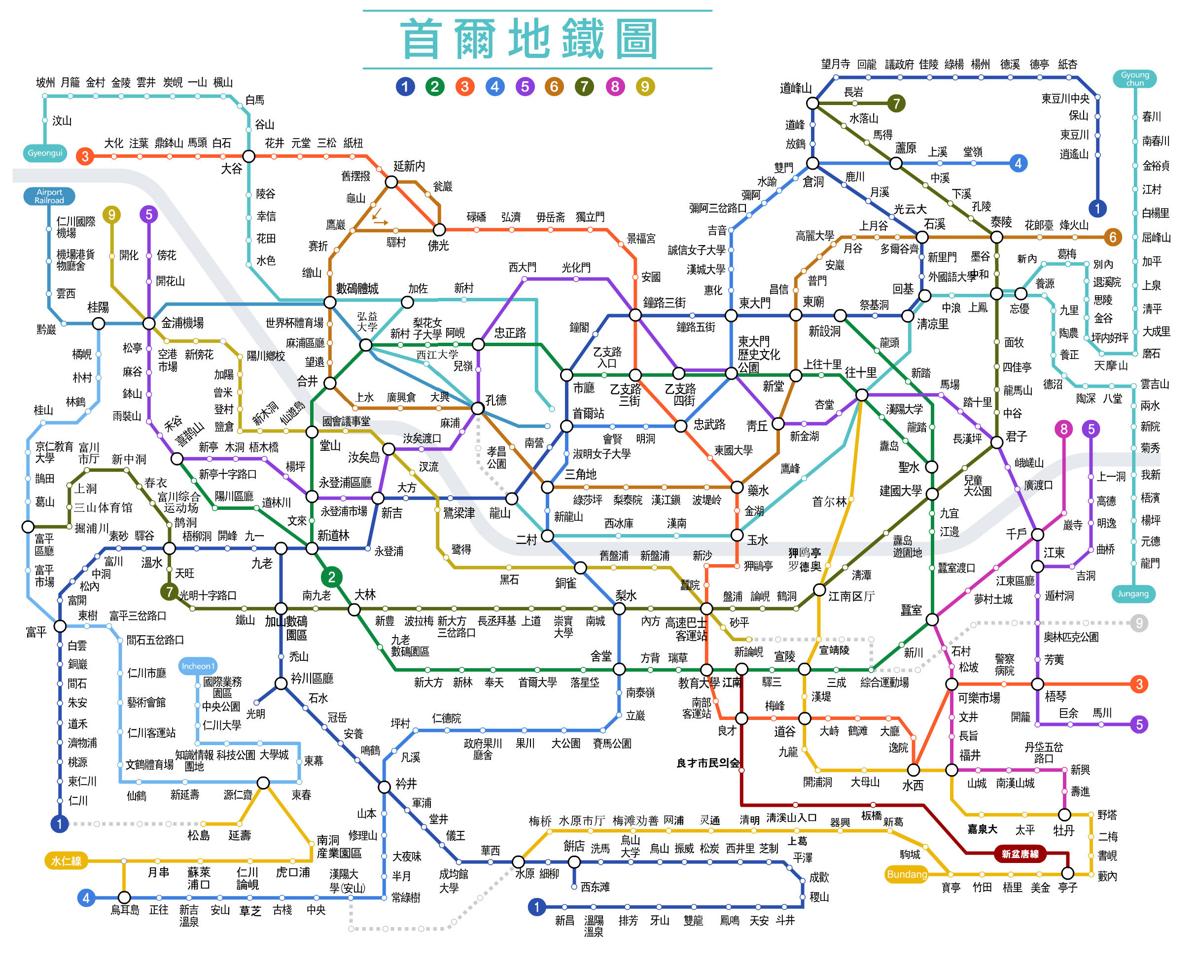 [游记]韩国地铁路线图,票价查询