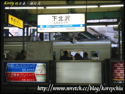 2010 春日本東京8日自由行 11 Day3 新宿一瞥 Korey Jojo的網路日誌 痞客邦