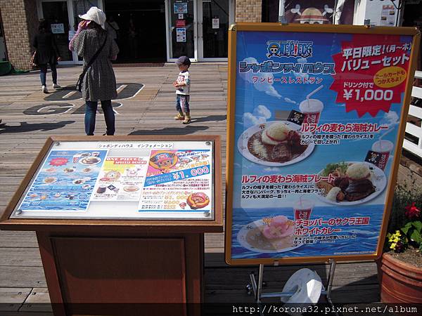 DSCN4431 DSCN4431