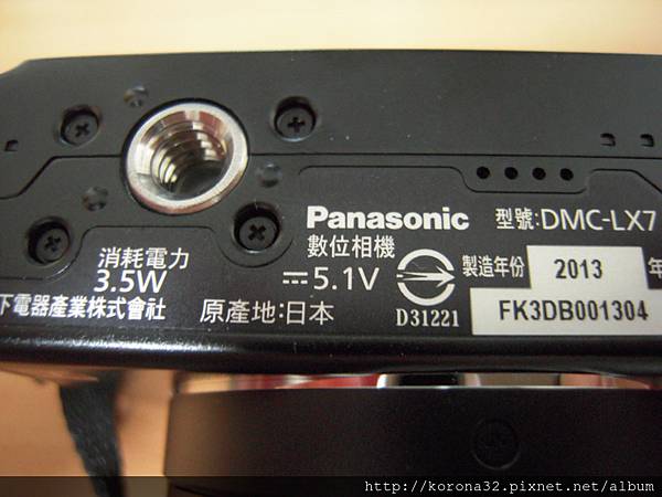 DSCN6404 DSCN6404