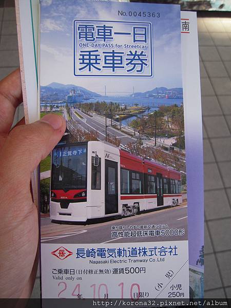 DSCN4486 DSCN4486