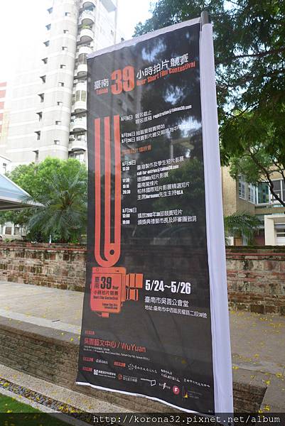 P1000499 P1000499