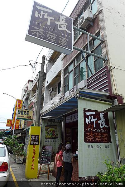 P1000825 P1000825
