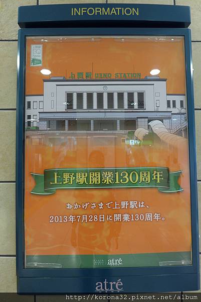 P1010810 P1010810