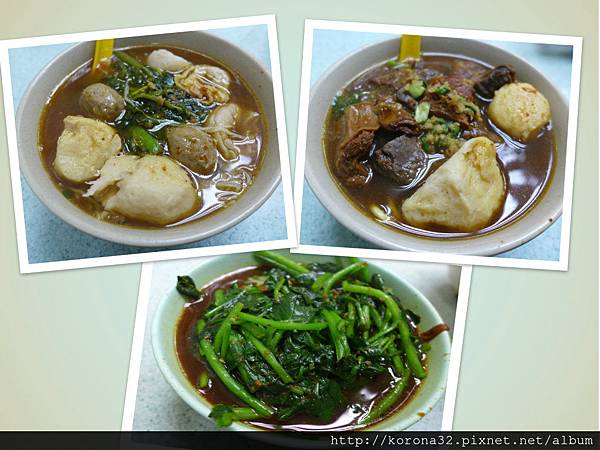 榮記粉麵 榮記粉麵