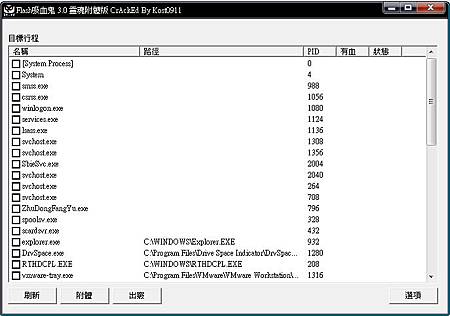 PECompact OD-7