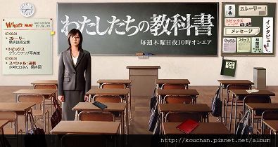 070820-2007-我們的教科書