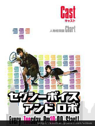 071016-SEXY VOICE AND ROBO